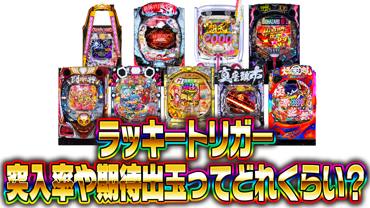 米に含まれるヒ素